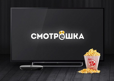 Смотрешка, Ново-Талицы Смотрешка, Ново-Талицы