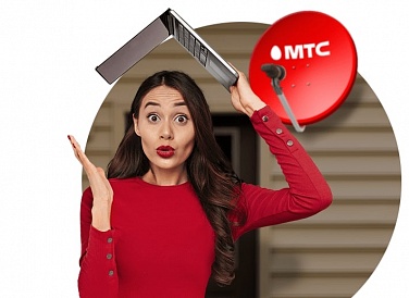 Спутниковое ТВ МТС, Ново-Талицы Спутниковое ТВ МТС, Ново-Талицы